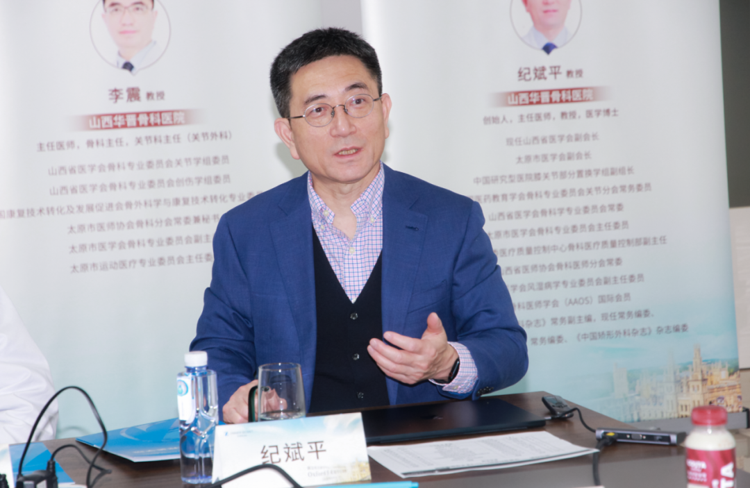 纪斌平教授以《牛津单髁适应症:前内侧骨性关节炎》